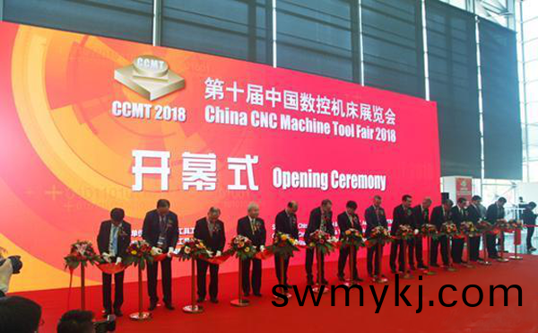 第十屆(jie)中(zhong)國數(shu)控(kong)機(ji)牀(chuang)展覽(lan)會(hui)（CCMT2018）在上海(hai)新(xin)國(guo)際(ji)愽覽(lan)隆重(zhong)開(kai)幙(mu)