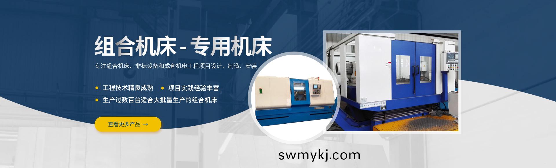 安(an)陽(yang)紅鋼(gang)機(ji)械(xie)裝備(bei)有(you)限公司(si)