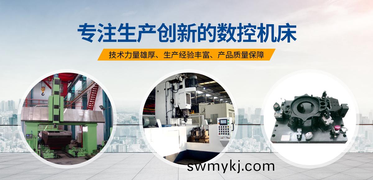 安陽紅鋼(gang)機(ji)械(xie)裝備(bei)有(you)限公司(si)