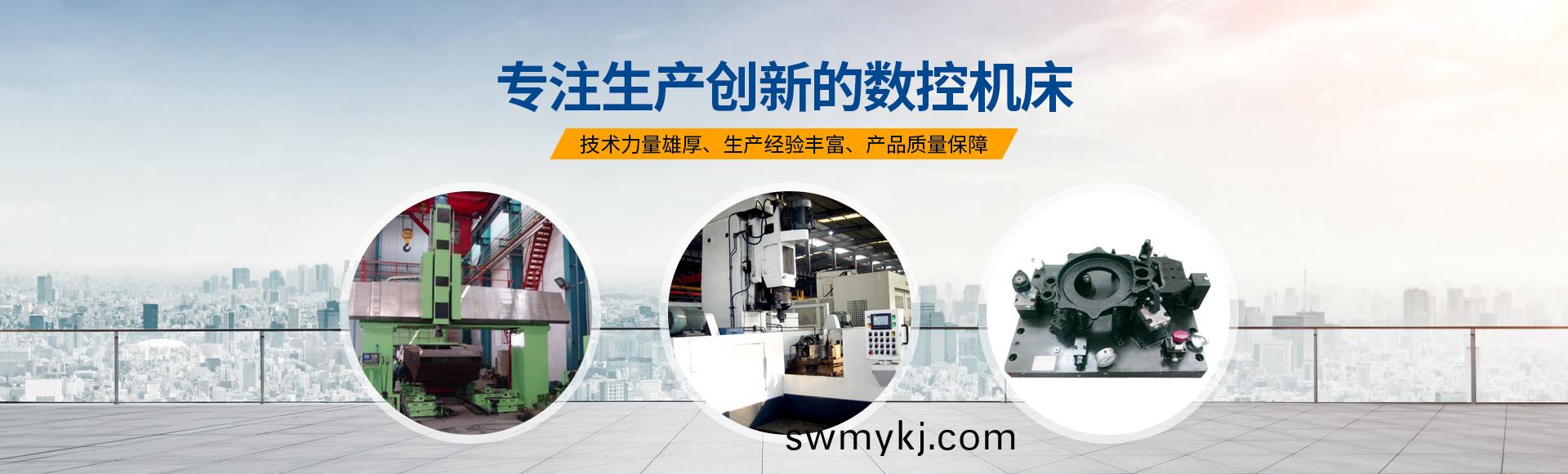 安(an)陽(yang)紅(hong)鋼(gang)機械(xie)裝(zhuang)備有限公司(si)